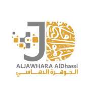 الجوهرة بنت علي الدهاسي