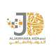 الجوهرة بنت علي الدهاسي