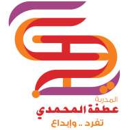 عطفه مسعد المحمدي