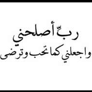 فاطمة ابراهيم حميدي