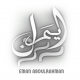 ايمان عبدالرحمن