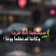 عبير مرزوق المحمدي