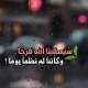 عبير مرزوق المحمدي