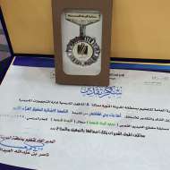 امل يحيى المغامسي