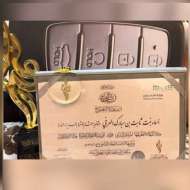 أسماء ثابت العرفي