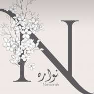 نواره عايد الرشيدي