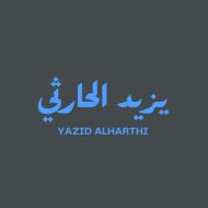 يزيد غائب الحارثي