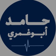 حامد عبدالله ابوغمري