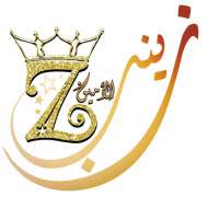 زينب محمد كابر الامين