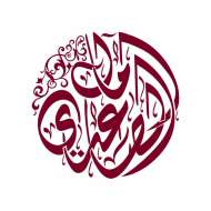 آمال فرج الله الصاعدي